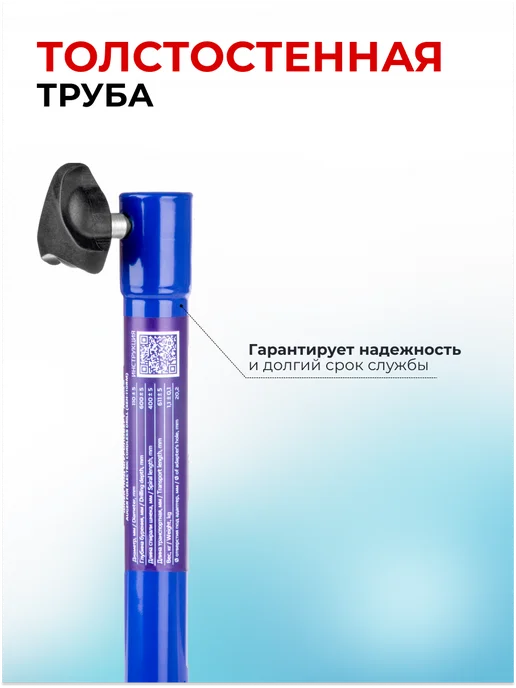 Helios Электрошторм 150R Комплект для шуруповерта, вариант, фото 8