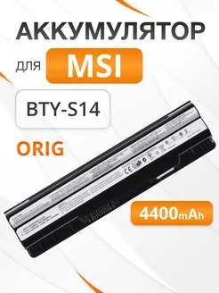 Аккумулятор для MSI FX600, FX610, FR600, FX620DX Element 175279291 купить за 1 700 ₽ в интернет-магазине Wildberries