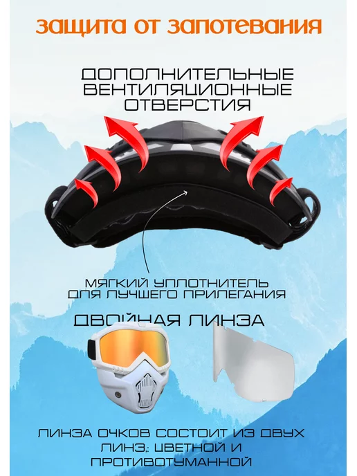 SolarSport Горнолыжные очки маска для сноуборда,велосипеда, беговых лыж, белый, фото 3