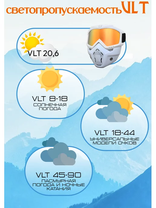 SolarSport Горнолыжные очки маска для сноуборда,велосипеда, беговых лыж, белый, фото 7