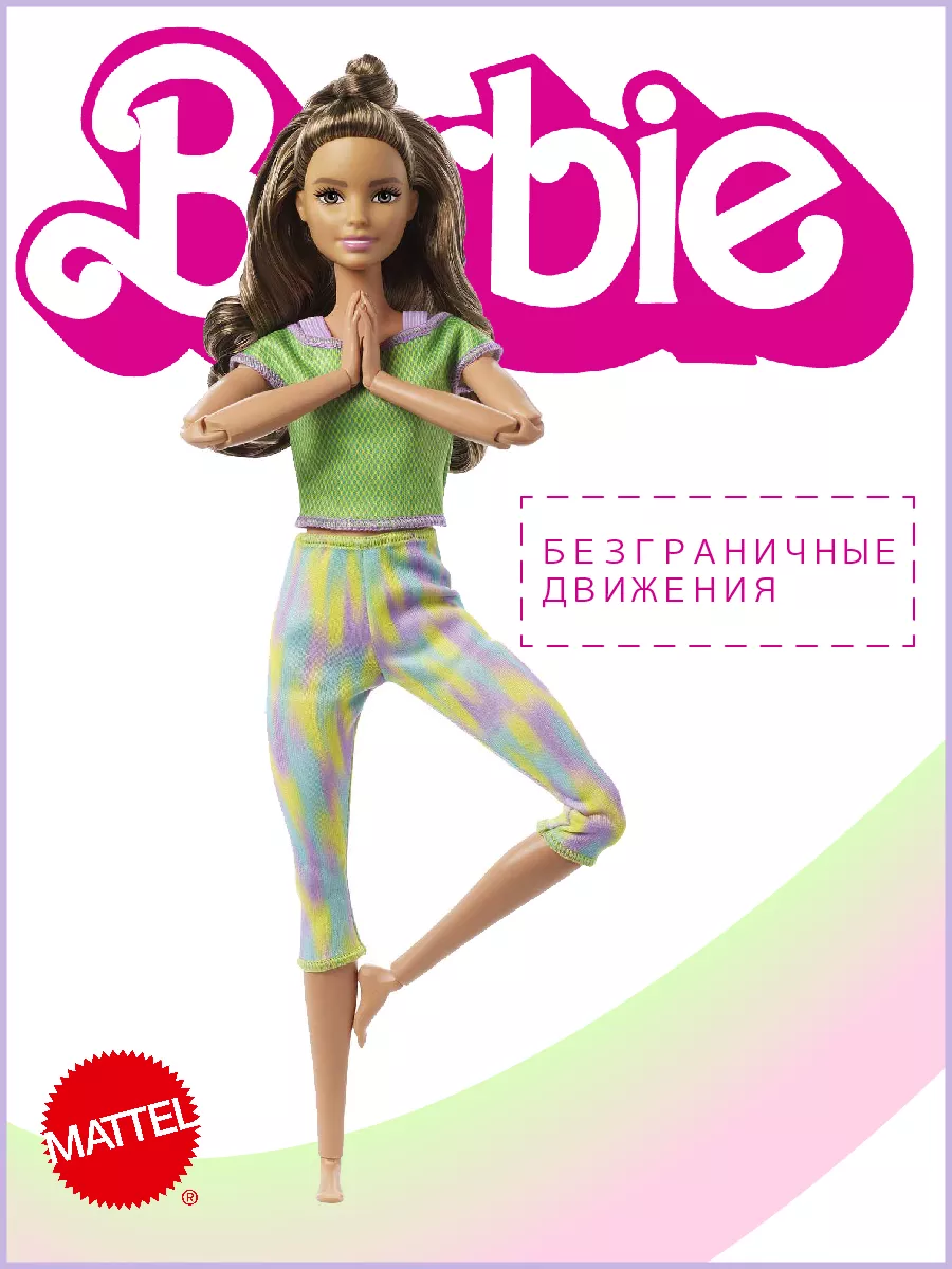 Babie barbie sale