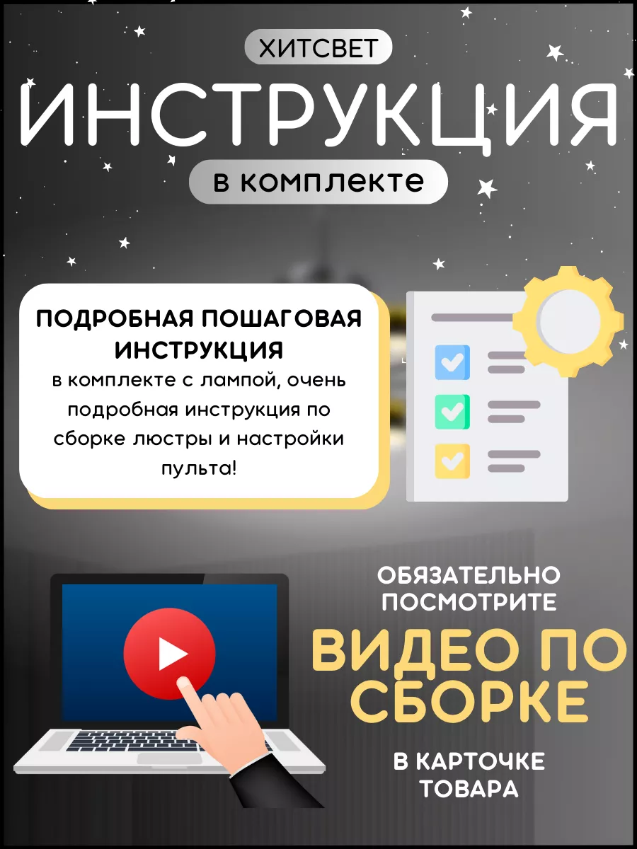 Установка светильников своими руками