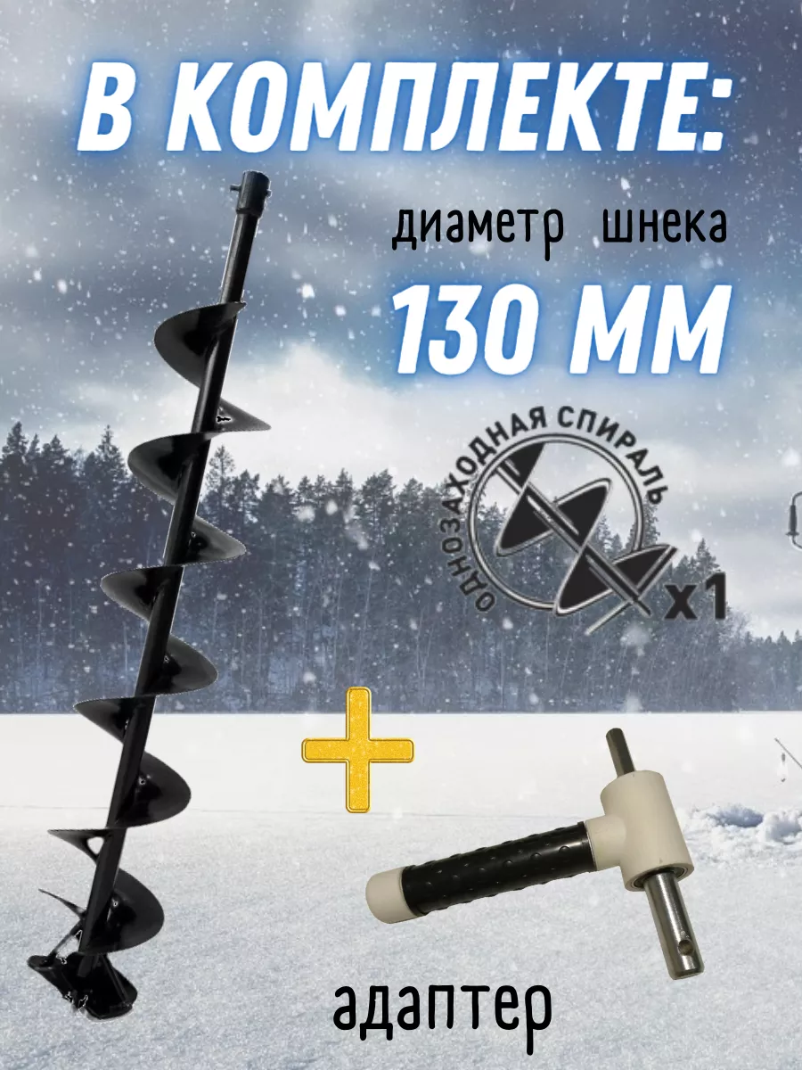 Zitrek impact 18v. Бур Carver.