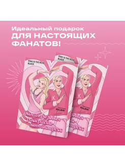 Pink is the new black. Самая розовая раскраска-антистресс Эксмо 175288534 купить за 256 ₽ в интернет-магазине Wildberries