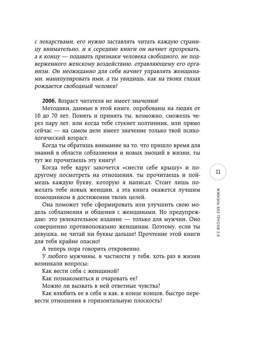 Как понять что девушка кончила, получает удовольствие | Пикабу