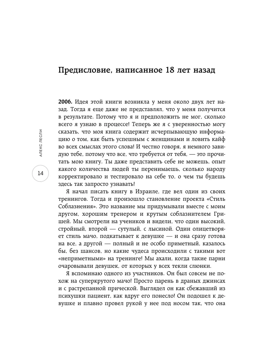 Жжизнь без трусов 2.0 Эксмо 175288568 купить за 1 018 ₽ в интернет-магазине  Wildberries