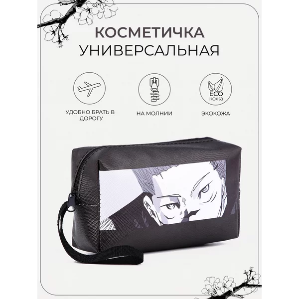 Косметичка на молнии Аниме