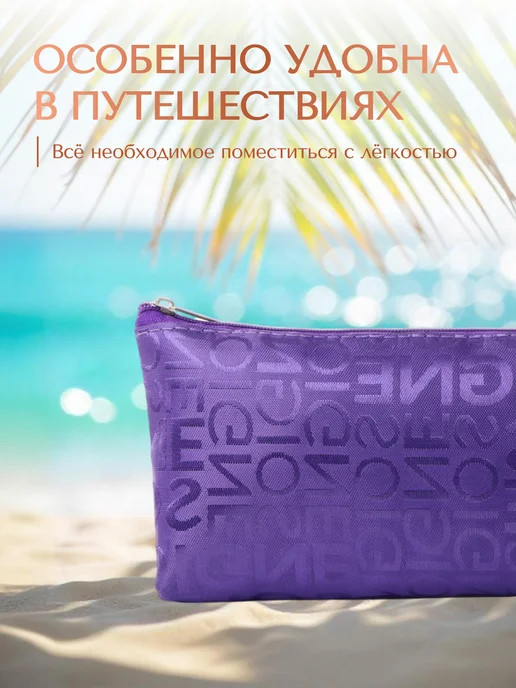 Сималенд Косметичка маленькая простая для косметики, фиолетовый, фото 4
