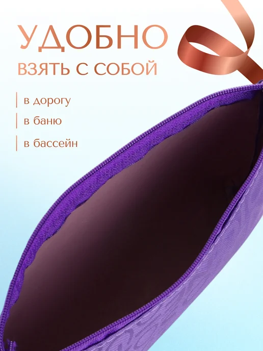 Сималенд Косметичка маленькая простая для косметики, фиолетовый, фото 5