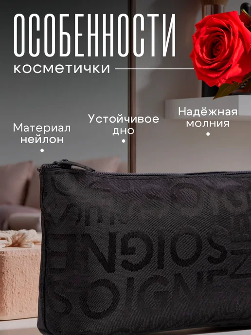 Сималенд Косметичка маленькая простая для косметики, черный, фото 3