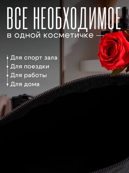 Сималенд Косметичка маленькая простая для косметики, черный, фото 4