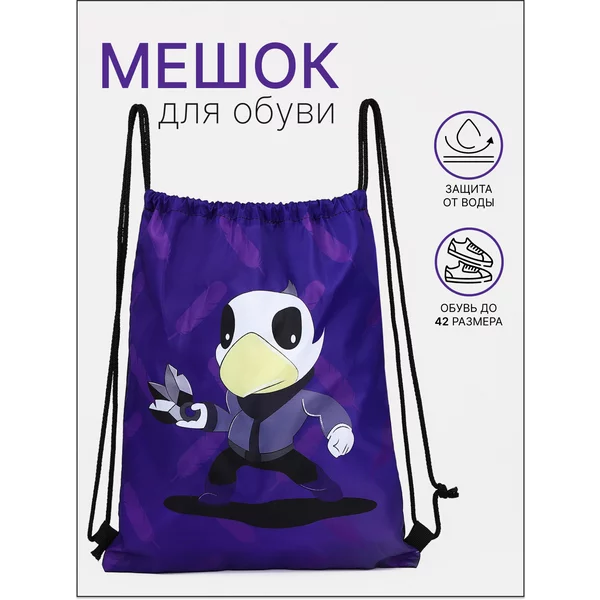 Мешок для обуви на шнурке