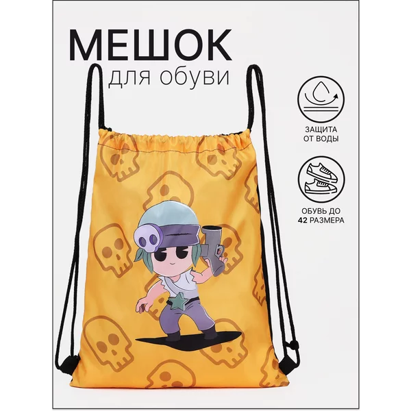 Мешок для обуви на шнурке
