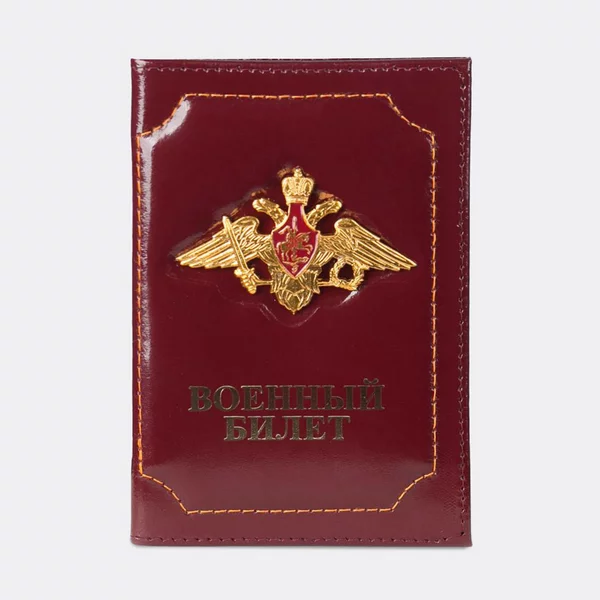 Обложка для военного билета