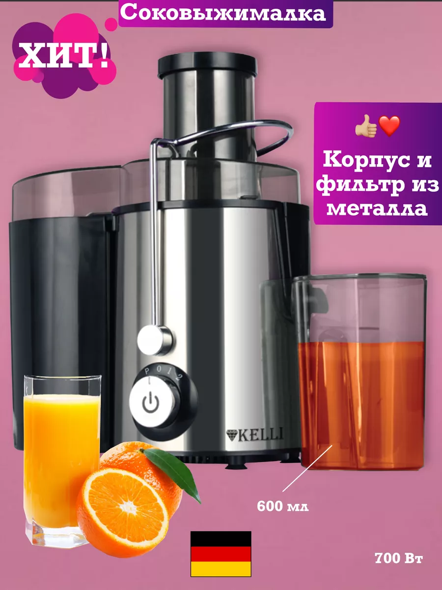 Электрическая...