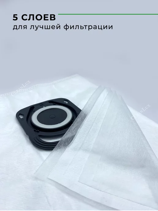 CleanLux Мешки для пылесоса Tefal HYGIENE+ ZR200540, вариант, фото 3