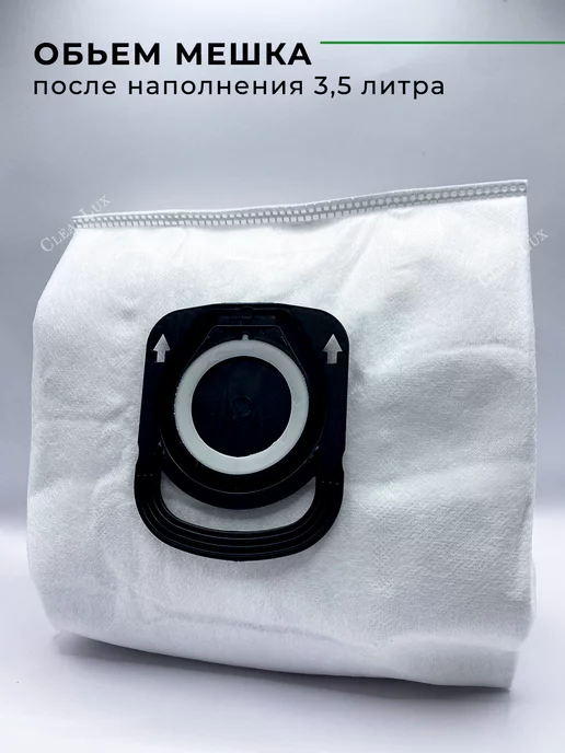 CleanLux Мешки для пылесоса Tefal HYGIENE+ ZR200540, вариант, фото 5