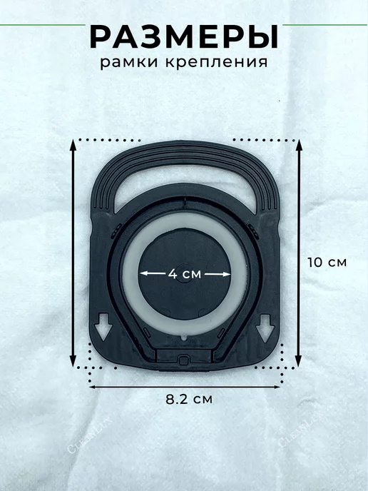 CleanLux Мешки для пылесоса Tefal HYGIENE+ ZR200540, вариант, фото 7