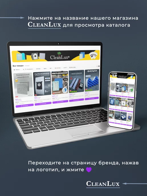 CleanLux Мешки для пылесоса Tefal HYGIENE+ ZR200540, вариант, фото 8
