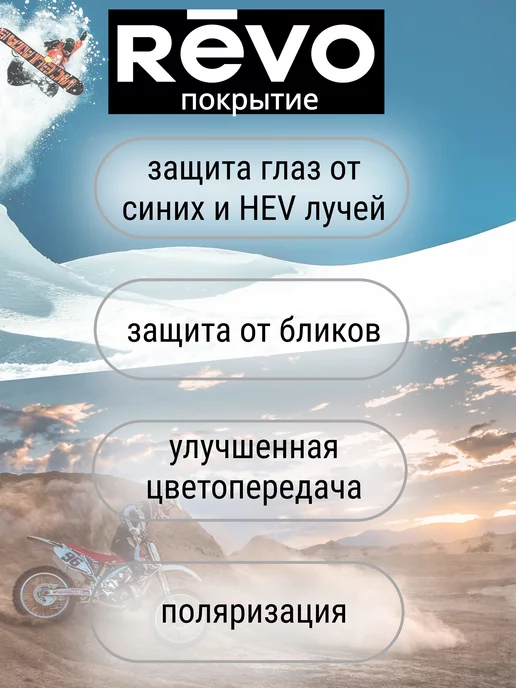 SolarSport Горнолыжные очки маска для сноуборда квадроцикла горных лыж, черный, фото 3