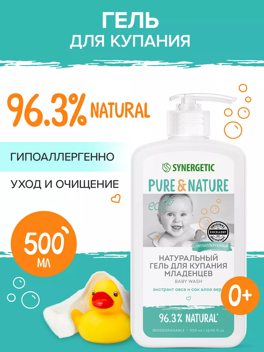 Гель для купания...