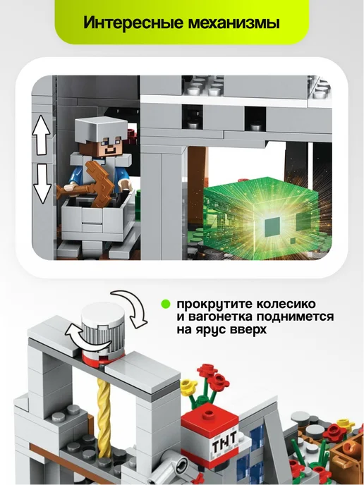 конструктория Конструктор для мальчиков Minecraft Горная пещера, серый, фото 2