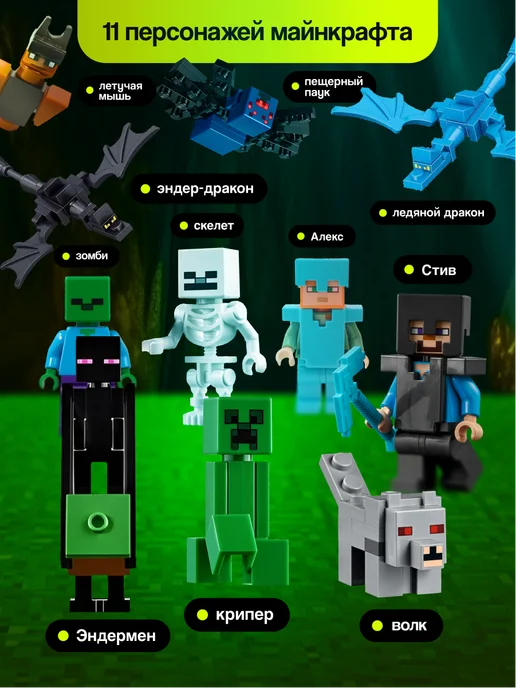 конструктория Конструктор для мальчиков Minecraft Горная пещера, серый, фото 3