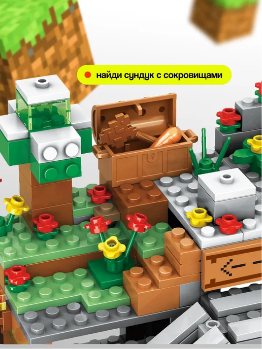 конструктория Конструктор для мальчиков Minecraft Горная пещера, серый, фото 4
