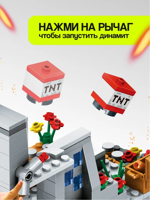 конструктория Конструктор для мальчиков Minecraft Горная пещера, серый, фото 5