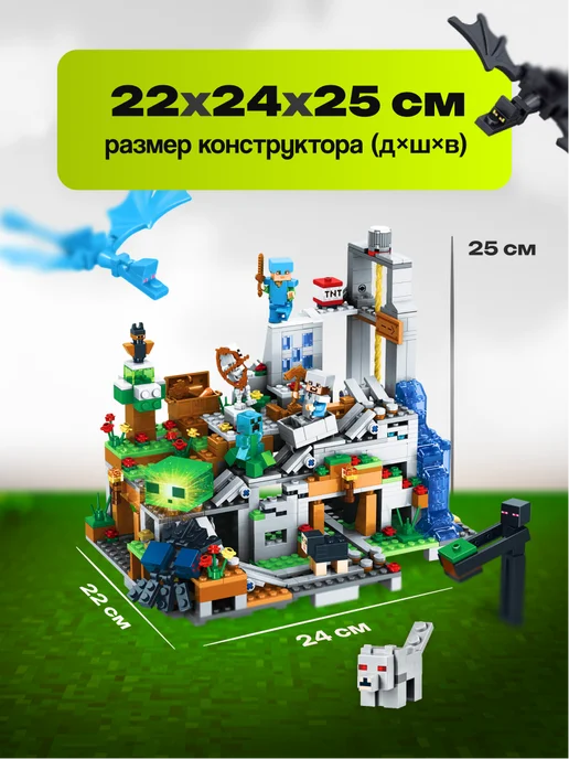 конструктория Конструктор для мальчиков Minecraft Горная пещера, серый, фото 6
