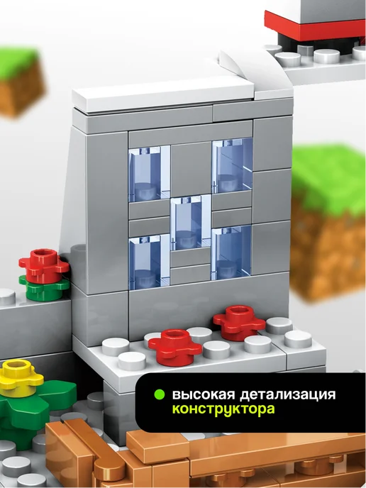 конструктория Конструктор для мальчиков Minecraft Горная пещера, серый, фото 8