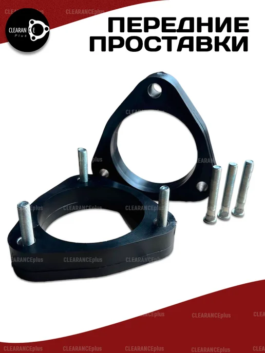 проставка амортизатора