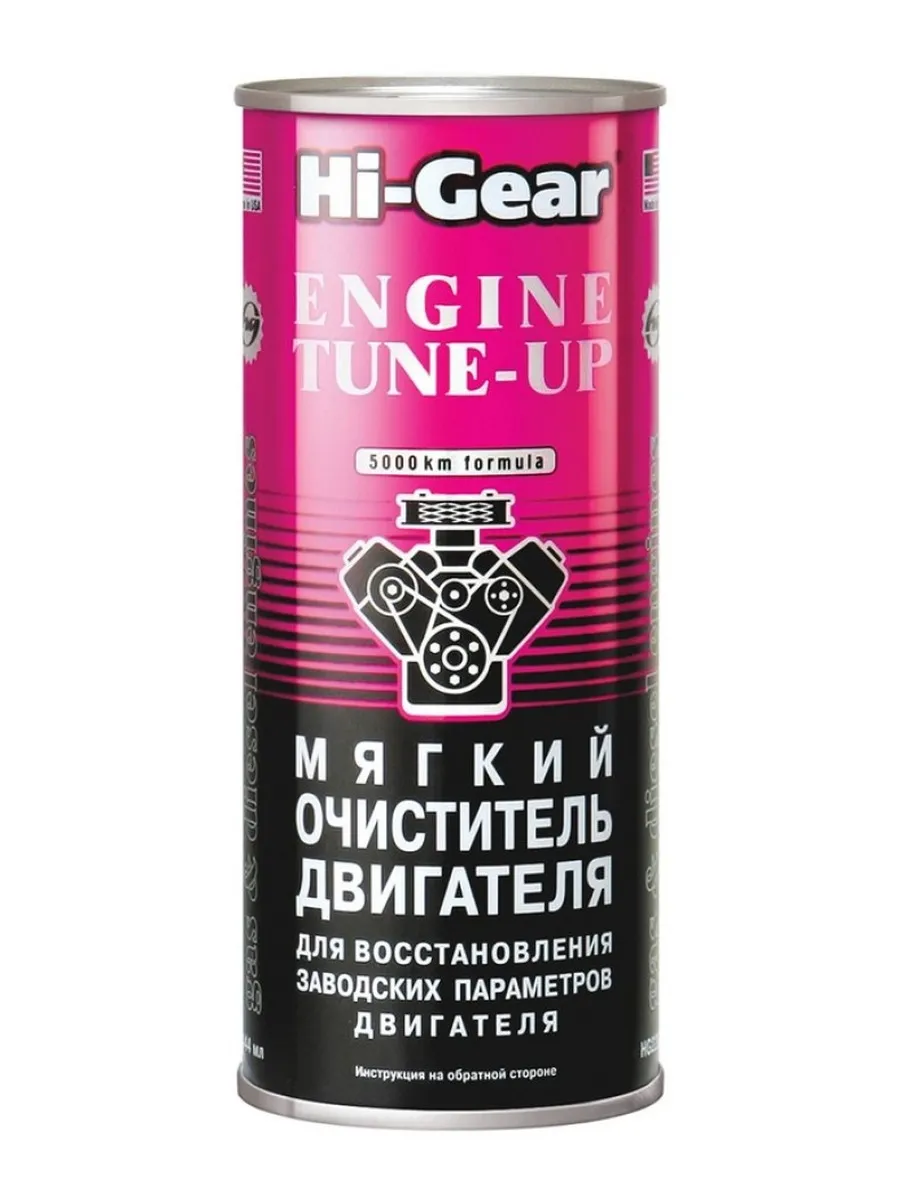 Мягкий очиститель двигателя Hi-Gear 444 мл HG2207