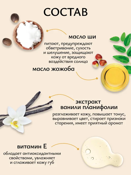Letique Cosmetics Бальзам для губ Milky Choco, белый, фото 4
