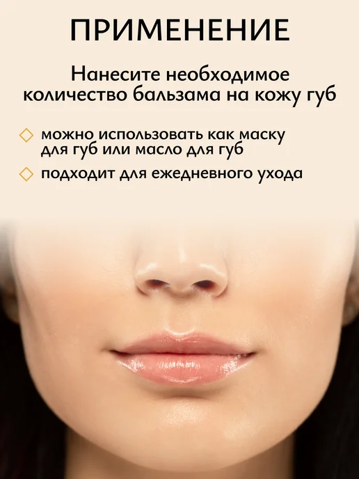 Letique Cosmetics Бальзам для губ Milky Choco, белый, фото 5