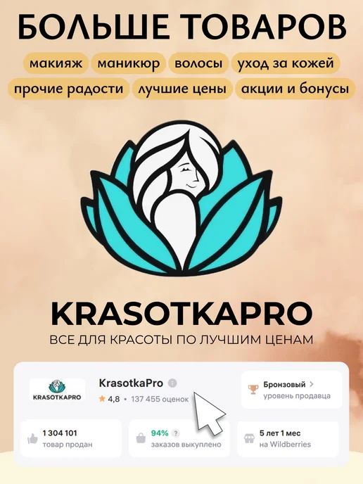 Letique Cosmetics Бальзам для губ Milky Choco, белый, фото 6