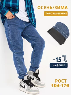 Утепленные джинсы на резинке Bear Jeans 175297007 купить за 2 243 ₽ в интернет-магазине Wildberries