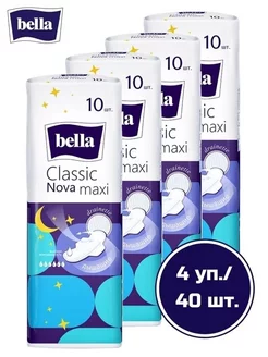 Прокладки ночные Classic Nova Maxi 4 упаковки по 10шт. НАБОР BELLA 175297108 купить за 563 ₽ в интернет-магазине Wildberries