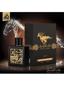 Духи Lattafa Perfumes Qaed Al Fursan 90мл Lattafa 175297128 купить за 1 722 ₽ в интернет-магазине Wildberries