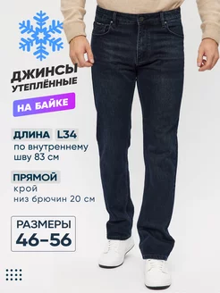 Джинсы мужские утепленные с начесом на байке SUPER SHIP JEANS 175297352 купить за 3 224 ₽ в интернет-магазине Wildberries