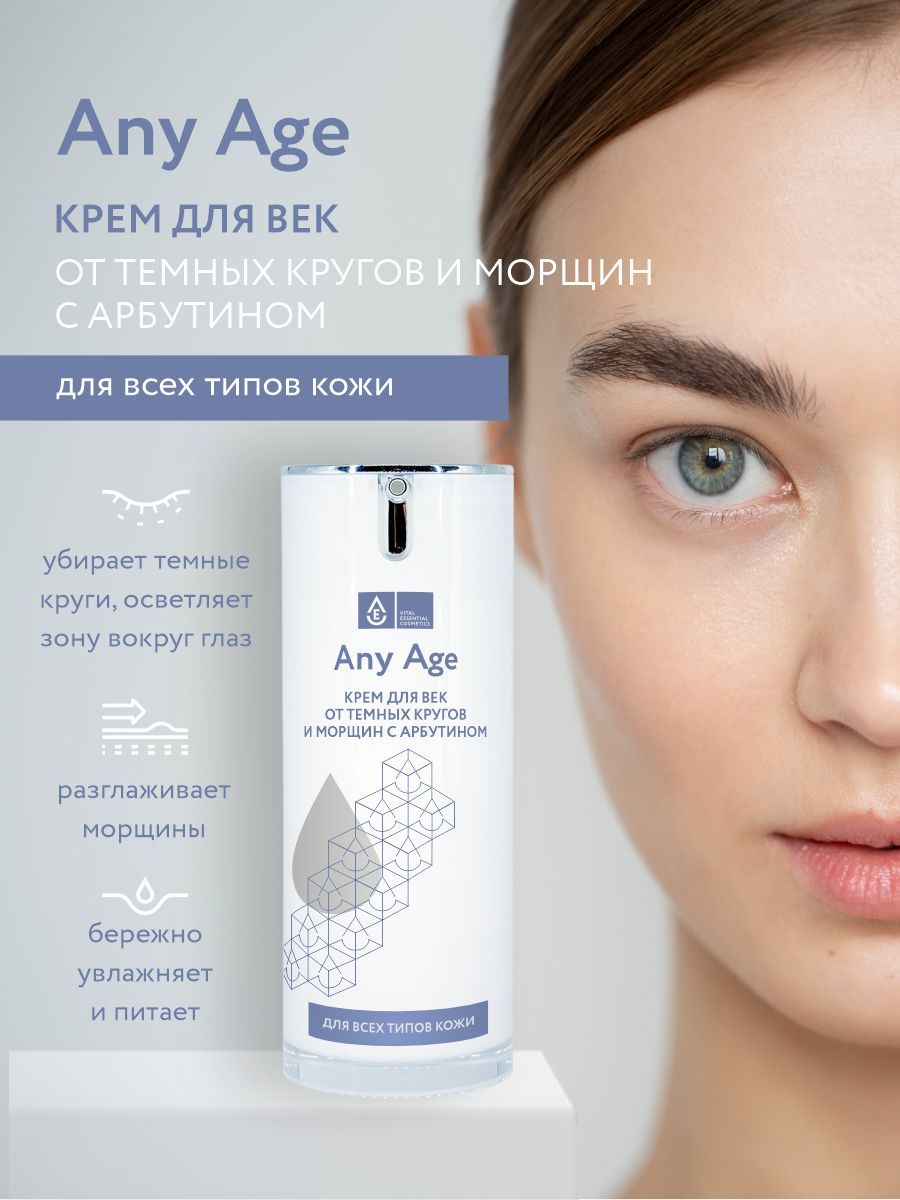 Vital essential cosmetics. Rad косметика. Косметика рада русских кислородный. Премиум косметика tho Radia.