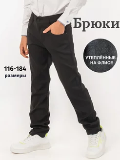 Брюки школьные утепленные Dress me, Fox 175298405 купить за 2 206 ₽ в интернет-магазине Wildberries