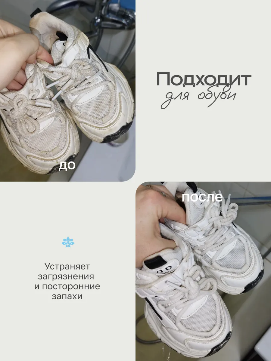 Кислородный отбеливатель пятновыводитель очиститель средство BRANDFREE  175300987 купить за 526 ₽ в интернет-магазине Wildberries