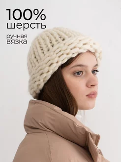 Шапка из овечьей шерсти FUTURE 175301208 купить за 772 ₽ в интернет-магазине Wildberries