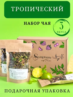 Чай листовой подарочный набор Симфония Чая 175301876 купить за 368 ₽ в интернет-магазине Wildberries