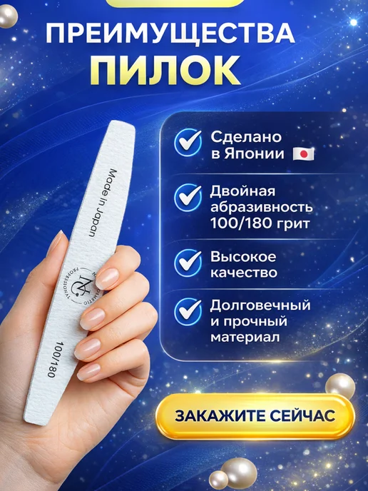 nail cosmetic Пилка лодка для натуральных ногтей 100 180 грит 5 шт, 5 шт, фото 2