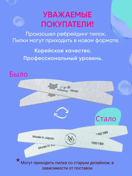 nail cosmetic Пилка лодка для натуральных ногтей 100 180 грит 5 шт, 5 шт, фото 3