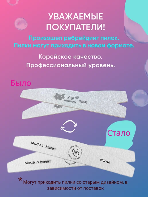 nail cosmetic Лодка-пилка для натуральных ногтей 180 240 грит 5 шт, 5 шт, фото 2