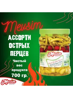 Маринованные острые перцы "Ассорти: якан, биберие, черри" Mevsim Tursu 175303919 купить за 825 ₽ в интернет-магазине Wildberries