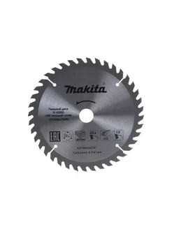 Пильный диск 165х20х40 (D-45892) Makita 175305764 купить за 1 981 ₽ в интернет-магазине Wildberries